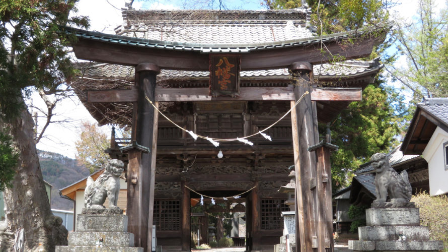 佐久八幡神社