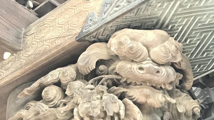 長念寺