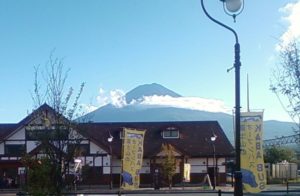 fuji