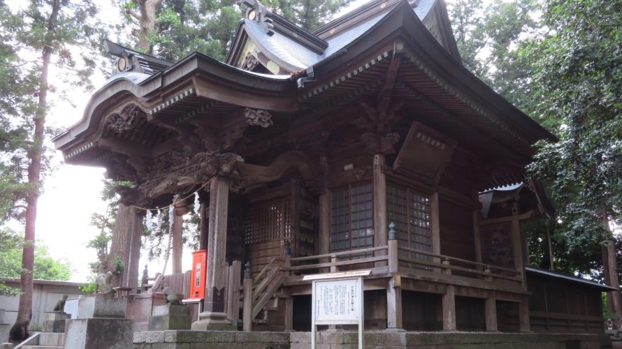 宿稲荷神社