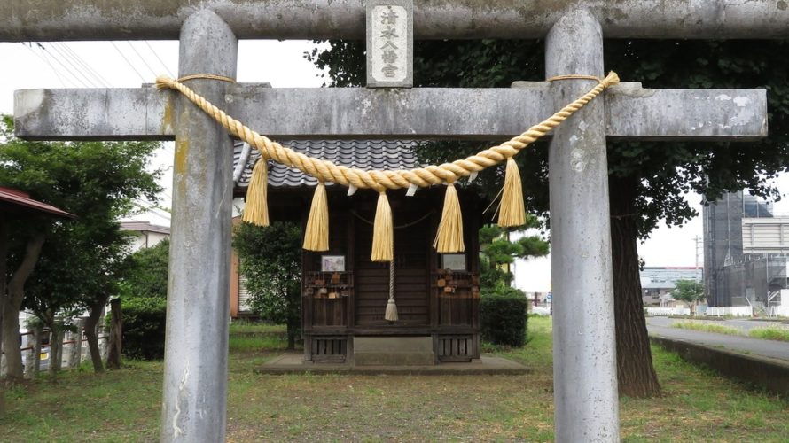 清水八幡宮