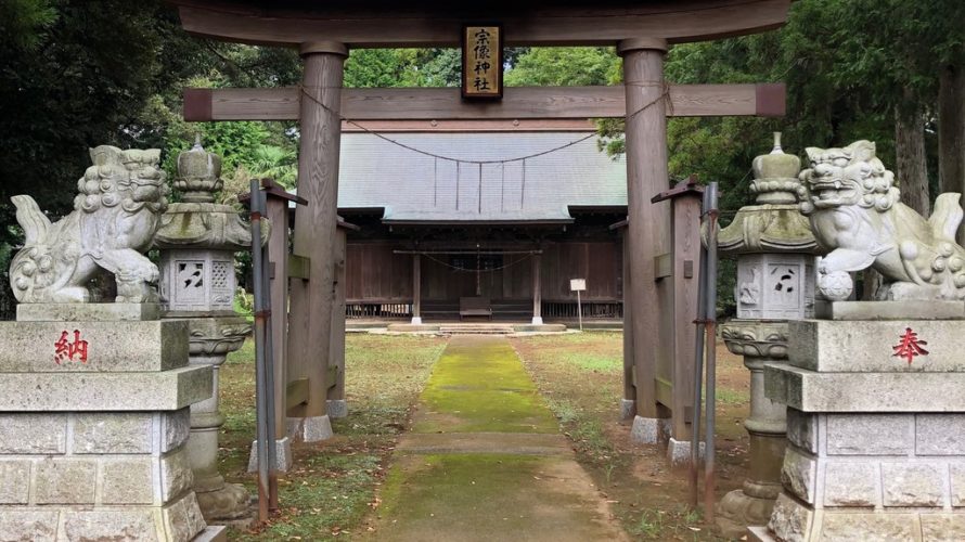 岩戸宗像神社(いわとむなかたじんじゃ)