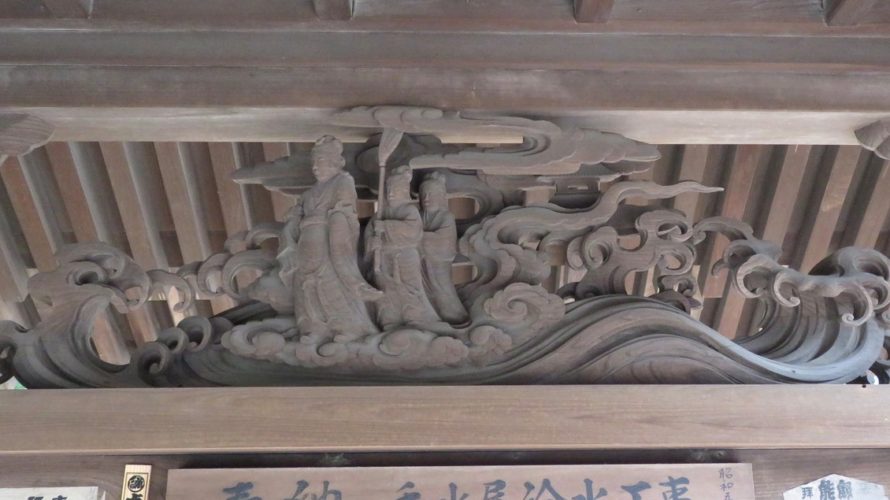 狭山八幡神社 其の一
