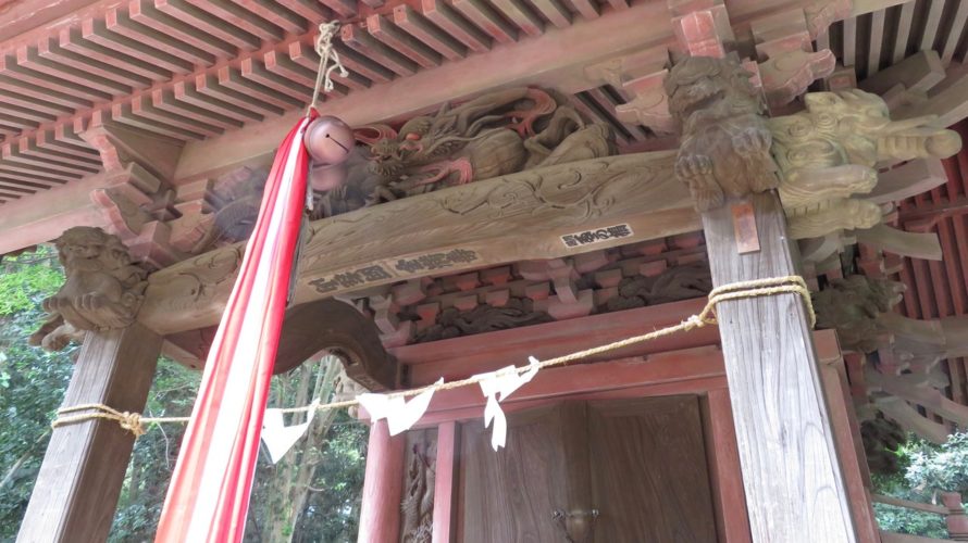 須賀神社