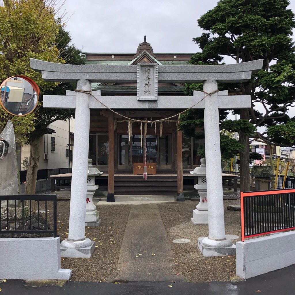 相馬神社