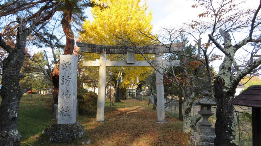 茂田井諏訪神社(もたいすわじんじゃ)