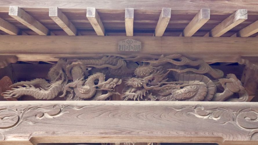 三ツ堀香取神社