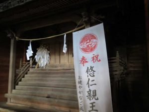 八幡弓神社御本殿