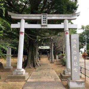 長須八幡香取神社鳥居