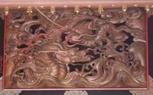 龍