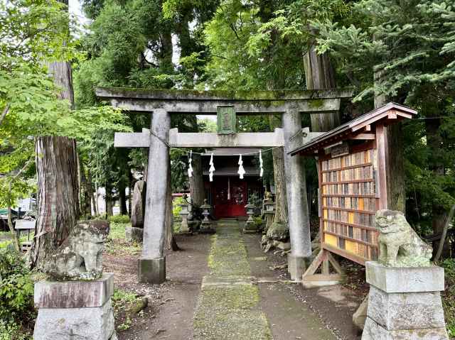 中宿山神社
