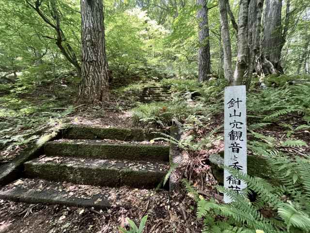 参道階段