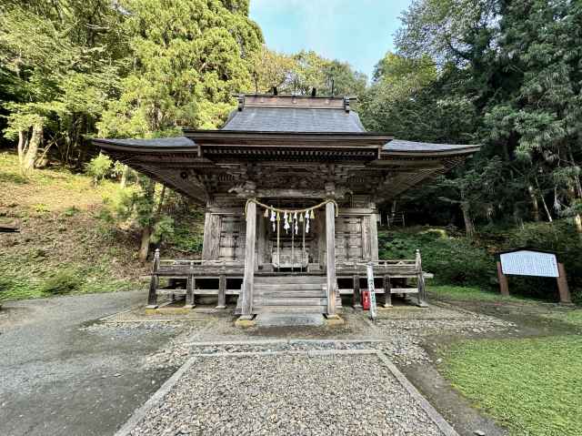 丹内山神社