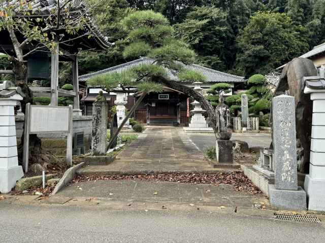 真蔵院