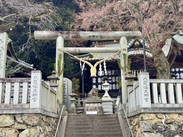 大甕神社鳥居