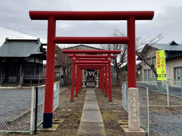 大嶋稲荷神社