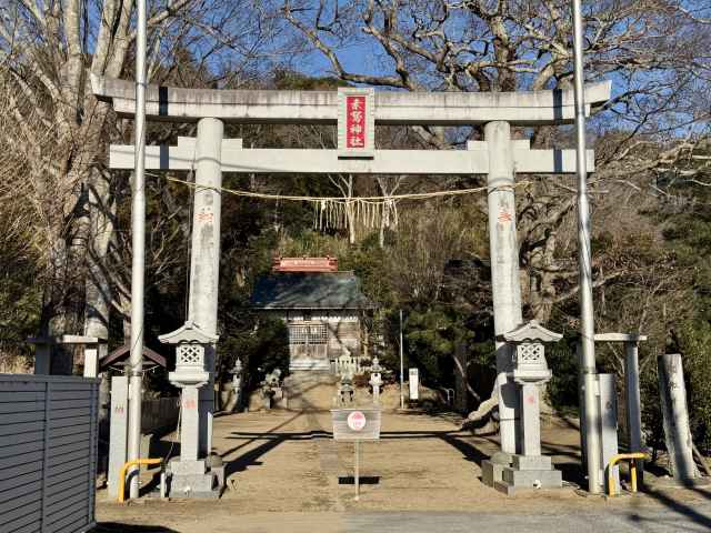 素鵞神社鳥居