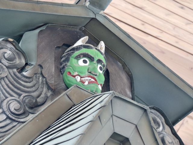 鬼面
