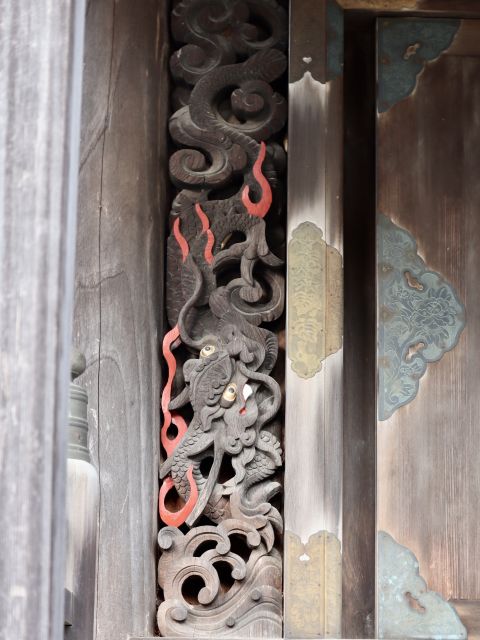龍