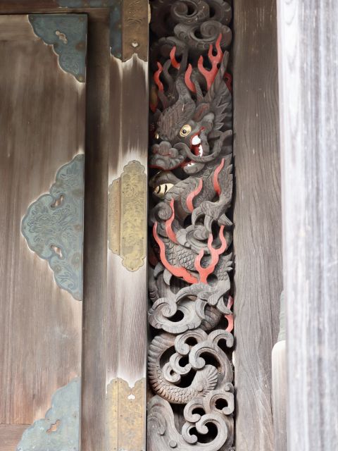 龍
