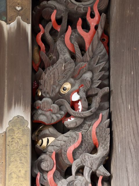 龍