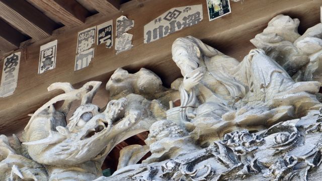 龍仙人