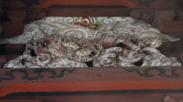 龍
