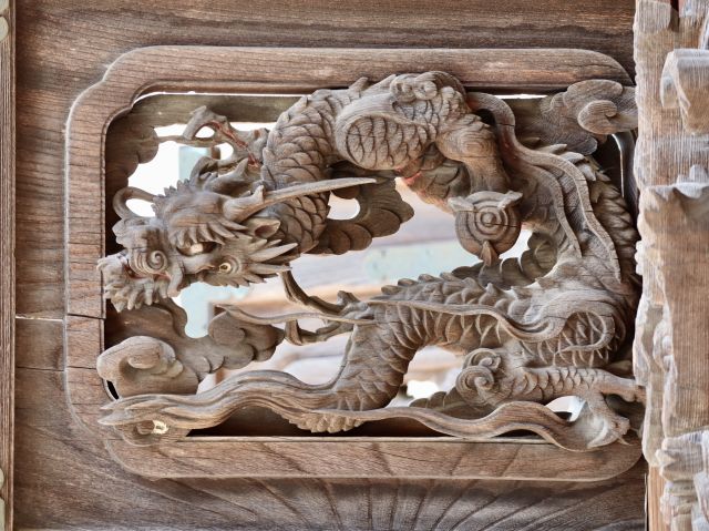 龍