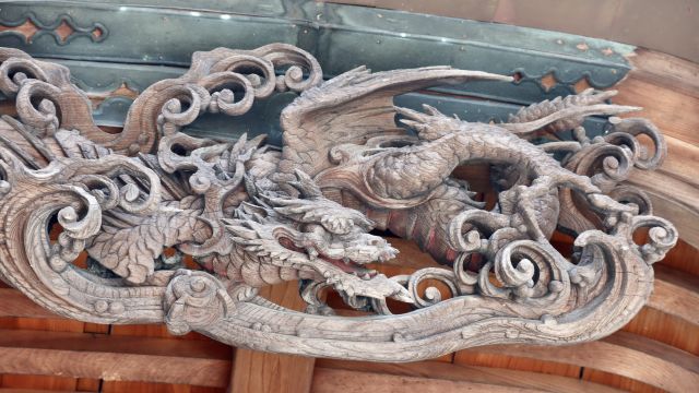 応龍