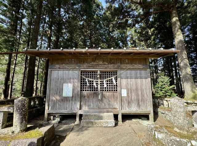 大葦神社
