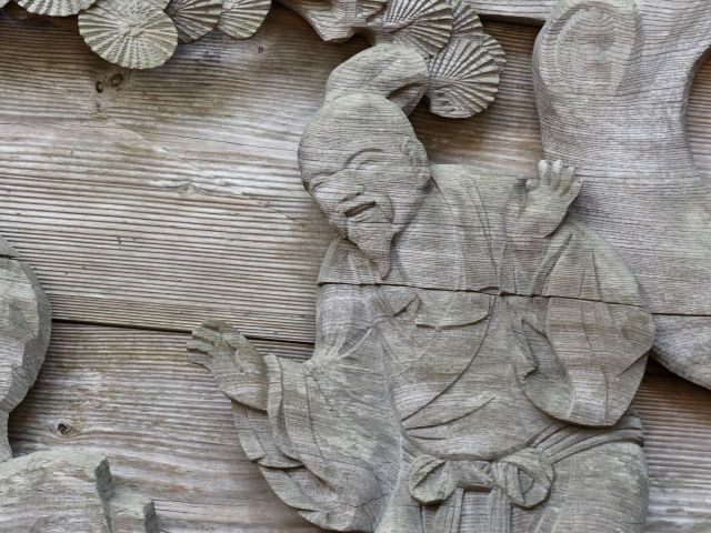 郭巨