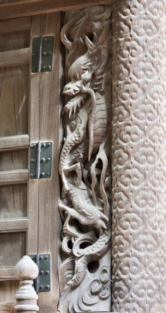 龍