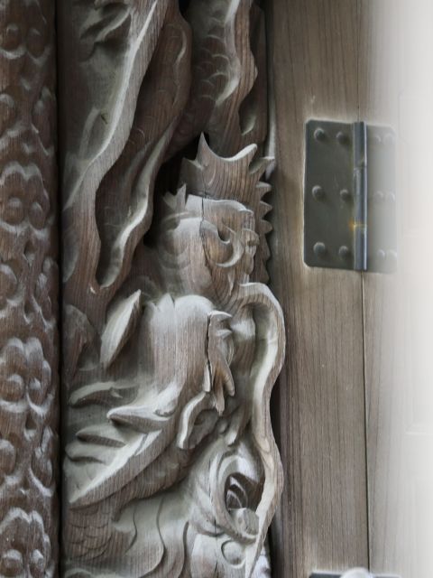 龍