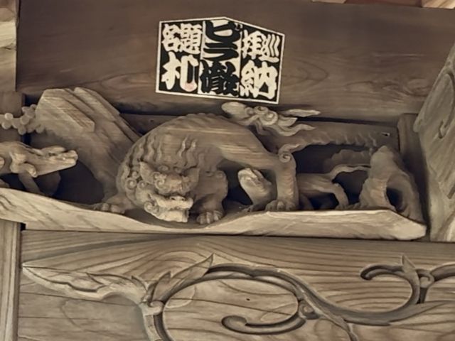唐獅子