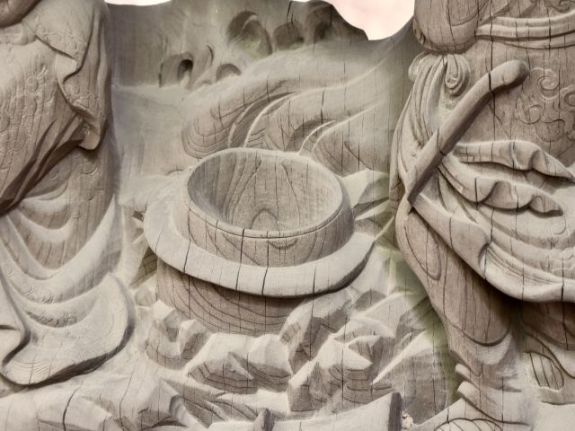 釜