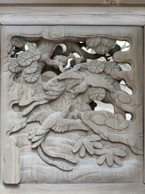 山鵲
