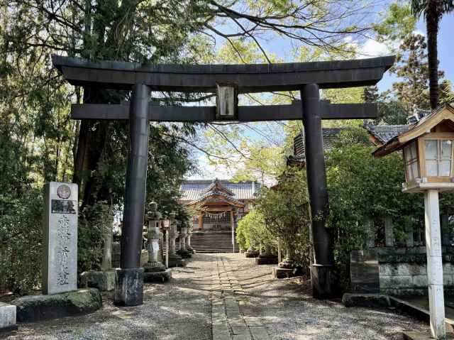 赤飯伊奈利大社鳥居