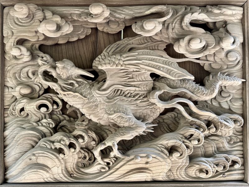 応龍