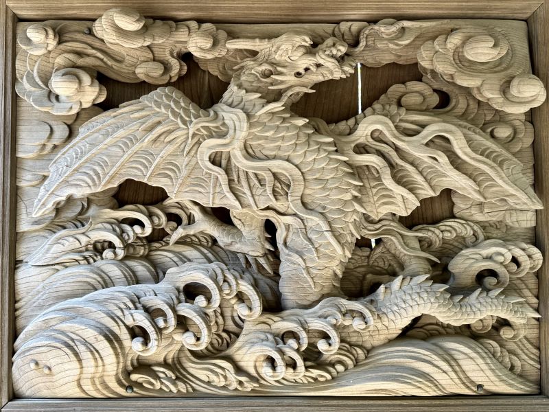 応龍