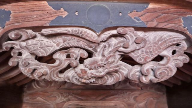 応龍