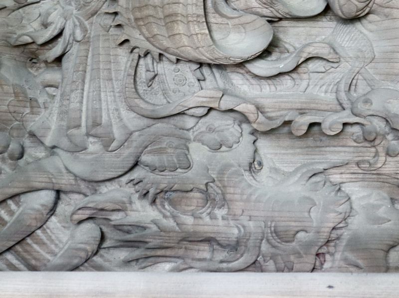 龍