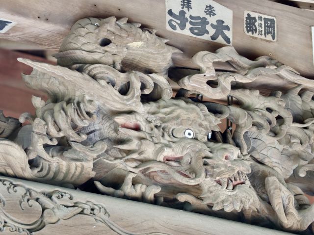 龍