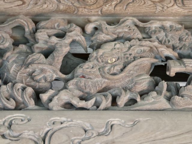 龍