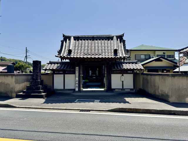 上行寺山門