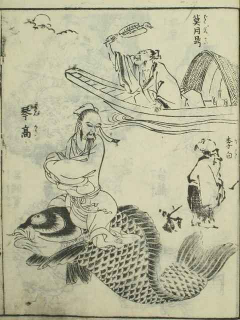 諸職画鑑