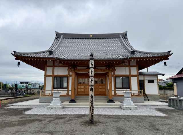 龍泉寺