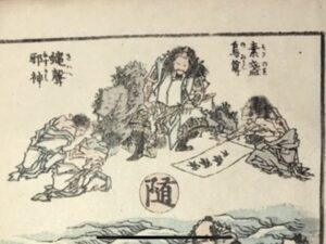 素戔嗚尊と蝿声邪神