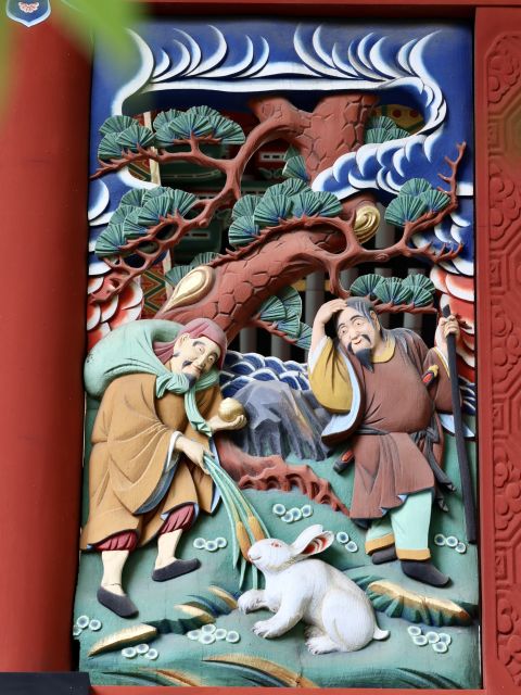 因幡の白兎