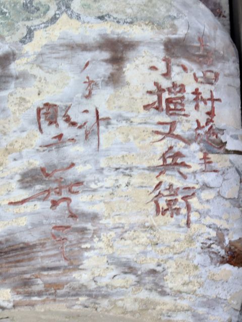 彫工