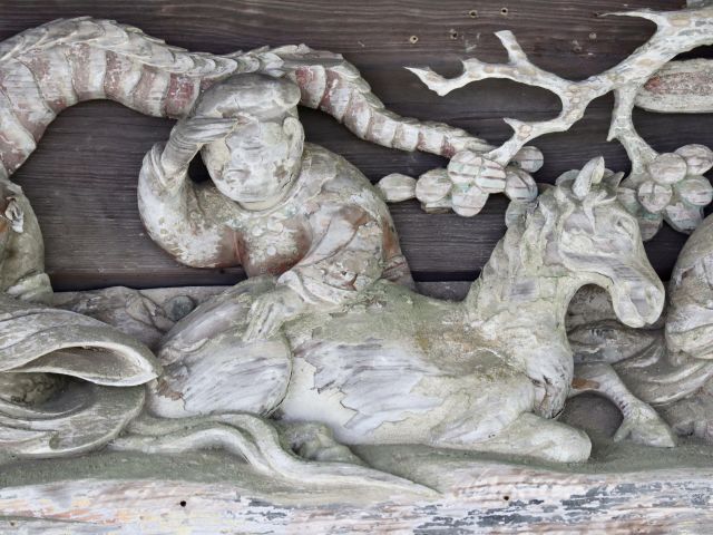 馬
